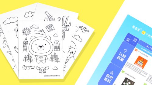 让孩子用画画认识世界 小熊美术AI互动教学如何重塑在线美育的体验