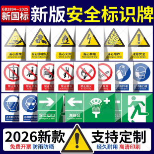 教学演示用品与展示告示用品分类指南