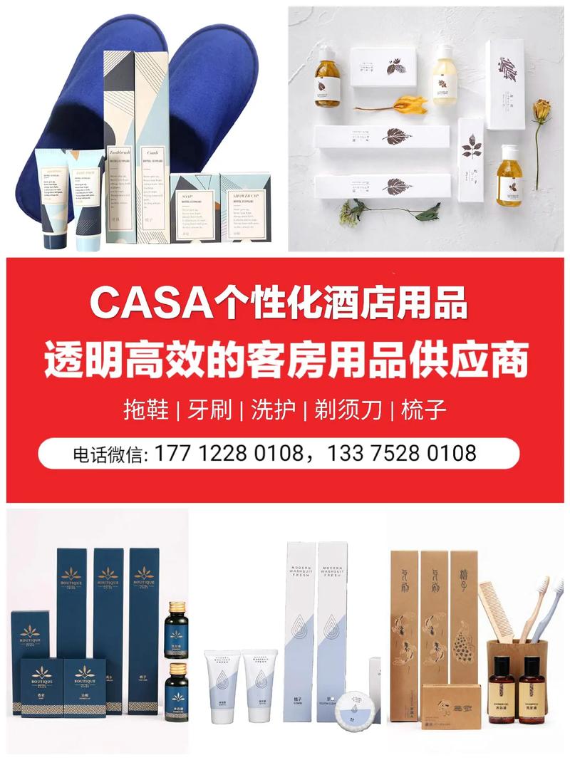 匠心定制，源头直供——江苏扬州高品质个性化酒店用品生产厂家